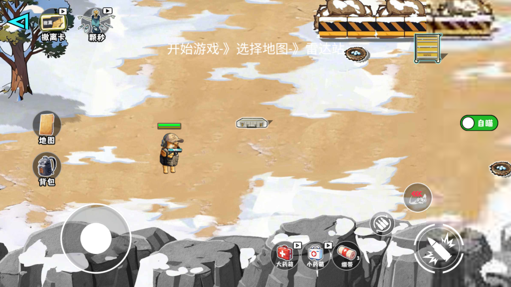 图片[27]源码下载-游戏源码下载-手机游戏源码下载-手机游戏服务端下载-服务端下载-游戏服务端下载-页游服务端下载-页游私服-端游私服-手游私服-游戏私服-网站源码下载-架设工具下载-私服下载【新修狗地铁逃生】[抖音微信H5小游戏]全自动搭建+视频参考搭建教程源码下载-游戏源码下载-手机游戏源码下载-手机游戏服务端下载-服务端下载-游戏服务端下载-页游服务端下载-页游私服-端游私服-手游私服-游戏私服-网站源码下载-架设工具下载-私服下载久似妖气源码网