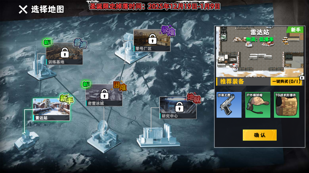 图片[26]源码下载-游戏源码下载-手机游戏源码下载-手机游戏服务端下载-服务端下载-游戏服务端下载-页游服务端下载-页游私服-端游私服-手游私服-游戏私服-网站源码下载-架设工具下载-私服下载【新修狗地铁逃生】[抖音微信H5小游戏]全自动搭建+视频参考搭建教程源码下载-游戏源码下载-手机游戏源码下载-手机游戏服务端下载-服务端下载-游戏服务端下载-页游服务端下载-页游私服-端游私服-手游私服-游戏私服-网站源码下载-架设工具下载-私服下载久似妖气源码网