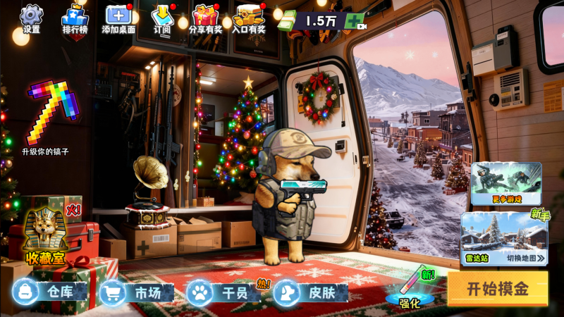 【新修狗地铁逃生】[抖音微信H5小游戏]全自动搭建+视频参考搭建教程源码下载-游戏源码下载-手机游戏源码下载-手机游戏服务端下载-服务端下载-游戏服务端下载-页游服务端下载-页游私服-端游私服-手游私服-游戏私服-网站源码下载-架设工具下载-私服下载久似妖气源码网