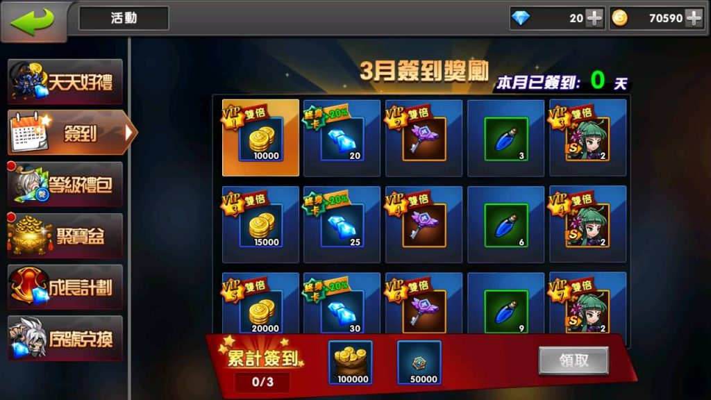 图片[4]源码下载-游戏源码下载-手机游戏源码下载-手机游戏服务端下载-服务端下载-游戏服务端下载-页游服务端下载-页游私服-端游私服-手游私服-游戏私服-网站源码下载-架设工具下载-私服下载【神龙武士】+详细文字搭建教程源码下载-游戏源码下载-手机游戏源码下载-手机游戏服务端下载-服务端下载-游戏服务端下载-页游服务端下载-页游私服-端游私服-手游私服-游戏私服-网站源码下载-架设工具下载-私服下载久似妖气源码网