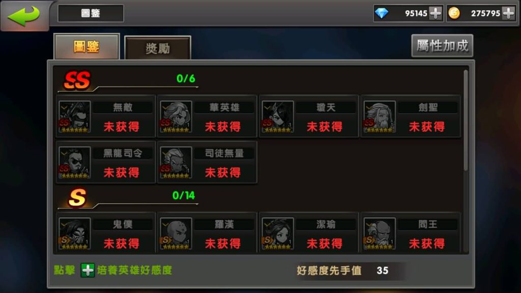 图片[15]源码下载-游戏源码下载-手机游戏源码下载-手机游戏服务端下载-服务端下载-游戏服务端下载-页游服务端下载-页游私服-端游私服-手游私服-游戏私服-网站源码下载-架设工具下载-私服下载【神龙武士】+详细文字搭建教程源码下载-游戏源码下载-手机游戏源码下载-手机游戏服务端下载-服务端下载-游戏服务端下载-页游服务端下载-页游私服-端游私服-手游私服-游戏私服-网站源码下载-架设工具下载-私服下载久似妖气源码网