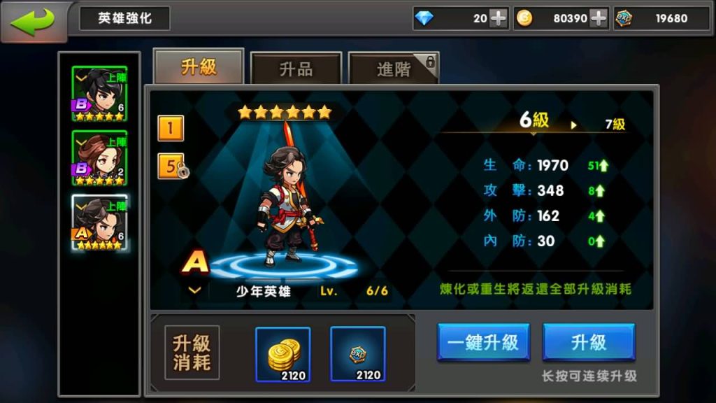 图片[6]源码下载-游戏源码下载-手机游戏源码下载-手机游戏服务端下载-服务端下载-游戏服务端下载-页游服务端下载-页游私服-端游私服-手游私服-游戏私服-网站源码下载-架设工具下载-私服下载【神龙武士】+详细文字搭建教程源码下载-游戏源码下载-手机游戏源码下载-手机游戏服务端下载-服务端下载-游戏服务端下载-页游服务端下载-页游私服-端游私服-手游私服-游戏私服-网站源码下载-架设工具下载-私服下载久似妖气源码网