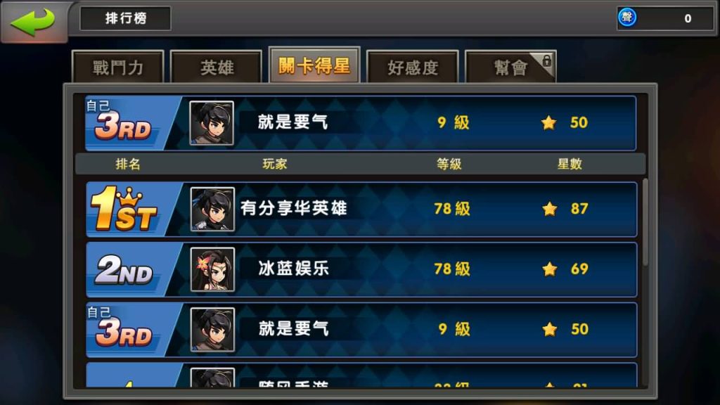 图片[13]源码下载-游戏源码下载-手机游戏源码下载-手机游戏服务端下载-服务端下载-游戏服务端下载-页游服务端下载-页游私服-端游私服-手游私服-游戏私服-网站源码下载-架设工具下载-私服下载【神龙武士】+详细文字搭建教程源码下载-游戏源码下载-手机游戏源码下载-手机游戏服务端下载-服务端下载-游戏服务端下载-页游服务端下载-页游私服-端游私服-手游私服-游戏私服-网站源码下载-架设工具下载-私服下载久似妖气源码网