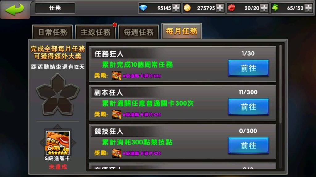 图片[10]源码下载-游戏源码下载-手机游戏源码下载-手机游戏服务端下载-服务端下载-游戏服务端下载-页游服务端下载-页游私服-端游私服-手游私服-游戏私服-网站源码下载-架设工具下载-私服下载【神龙武士】+详细文字搭建教程源码下载-游戏源码下载-手机游戏源码下载-手机游戏服务端下载-服务端下载-游戏服务端下载-页游服务端下载-页游私服-端游私服-手游私服-游戏私服-网站源码下载-架设工具下载-私服下载久似妖气源码网