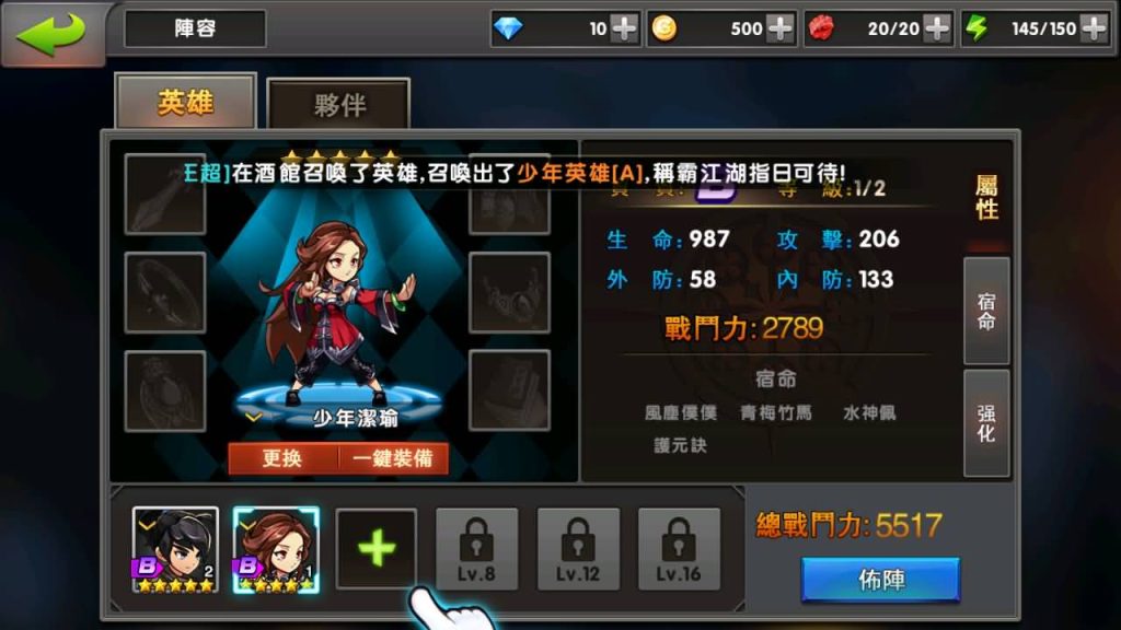 图片[22]源码下载-游戏源码下载-手机游戏源码下载-手机游戏服务端下载-服务端下载-游戏服务端下载-页游服务端下载-页游私服-端游私服-手游私服-游戏私服-网站源码下载-架设工具下载-私服下载【神龙武士】+详细文字搭建教程源码下载-游戏源码下载-手机游戏源码下载-手机游戏服务端下载-服务端下载-游戏服务端下载-页游服务端下载-页游私服-端游私服-手游私服-游戏私服-网站源码下载-架设工具下载-私服下载久似妖气源码网