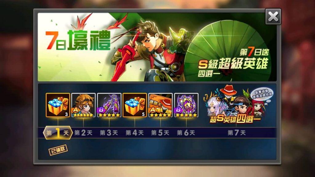 图片[16]源码下载-游戏源码下载-手机游戏源码下载-手机游戏服务端下载-服务端下载-游戏服务端下载-页游服务端下载-页游私服-端游私服-手游私服-游戏私服-网站源码下载-架设工具下载-私服下载【神龙武士】+详细文字搭建教程源码下载-游戏源码下载-手机游戏源码下载-手机游戏服务端下载-服务端下载-游戏服务端下载-页游服务端下载-页游私服-端游私服-手游私服-游戏私服-网站源码下载-架设工具下载-私服下载久似妖气源码网