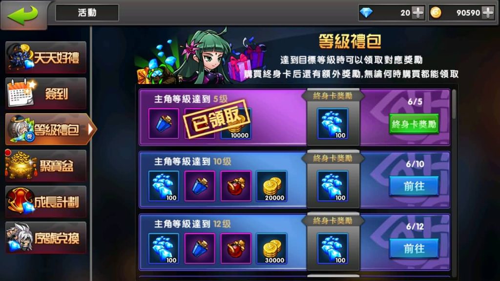 图片[3]源码下载-游戏源码下载-手机游戏源码下载-手机游戏服务端下载-服务端下载-游戏服务端下载-页游服务端下载-页游私服-端游私服-手游私服-游戏私服-网站源码下载-架设工具下载-私服下载【神龙武士】+详细文字搭建教程源码下载-游戏源码下载-手机游戏源码下载-手机游戏服务端下载-服务端下载-游戏服务端下载-页游服务端下载-页游私服-端游私服-手游私服-游戏私服-网站源码下载-架设工具下载-私服下载久似妖气源码网