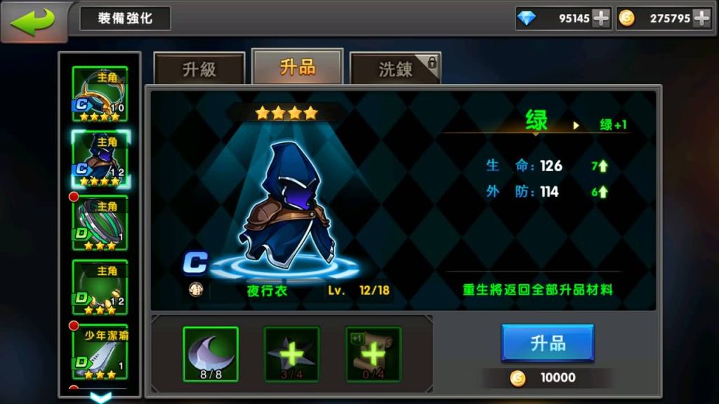 图片[7]源码下载-游戏源码下载-手机游戏源码下载-手机游戏服务端下载-服务端下载-游戏服务端下载-页游服务端下载-页游私服-端游私服-手游私服-游戏私服-网站源码下载-架设工具下载-私服下载【神龙武士】+详细文字搭建教程源码下载-游戏源码下载-手机游戏源码下载-手机游戏服务端下载-服务端下载-游戏服务端下载-页游服务端下载-页游私服-端游私服-手游私服-游戏私服-网站源码下载-架设工具下载-私服下载久似妖气源码网