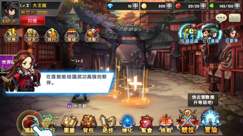 【神龙武士】+详细文字搭建教程源码下载-游戏源码下载-手机游戏源码下载-手机游戏服务端下载-服务端下载-游戏服务端下载-页游服务端下载-页游私服-端游私服-手游私服-游戏私服-网站源码下载-架设工具下载-私服下载久似妖气源码网