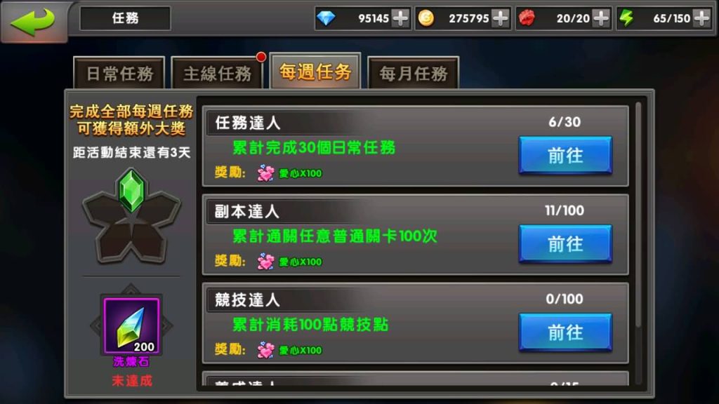 图片[9]源码下载-游戏源码下载-手机游戏源码下载-手机游戏服务端下载-服务端下载-游戏服务端下载-页游服务端下载-页游私服-端游私服-手游私服-游戏私服-网站源码下载-架设工具下载-私服下载【神龙武士】+详细文字搭建教程源码下载-游戏源码下载-手机游戏源码下载-手机游戏服务端下载-服务端下载-游戏服务端下载-页游服务端下载-页游私服-端游私服-手游私服-游戏私服-网站源码下载-架设工具下载-私服下载久似妖气源码网