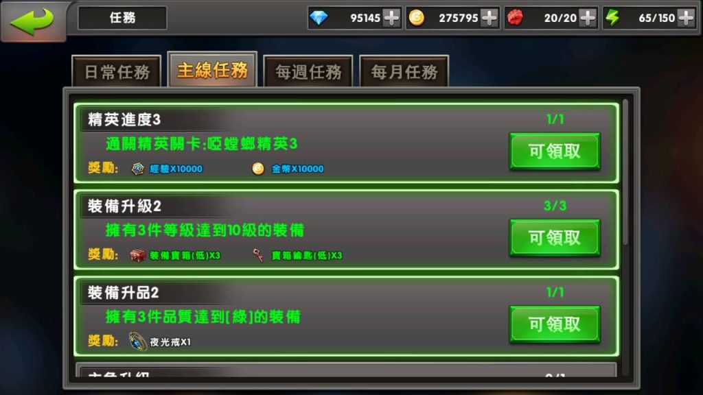 图片[8]源码下载-游戏源码下载-手机游戏源码下载-手机游戏服务端下载-服务端下载-游戏服务端下载-页游服务端下载-页游私服-端游私服-手游私服-游戏私服-网站源码下载-架设工具下载-私服下载【神龙武士】+详细文字搭建教程源码下载-游戏源码下载-手机游戏源码下载-手机游戏服务端下载-服务端下载-游戏服务端下载-页游服务端下载-页游私服-端游私服-手游私服-游戏私服-网站源码下载-架设工具下载-私服下载久似妖气源码网