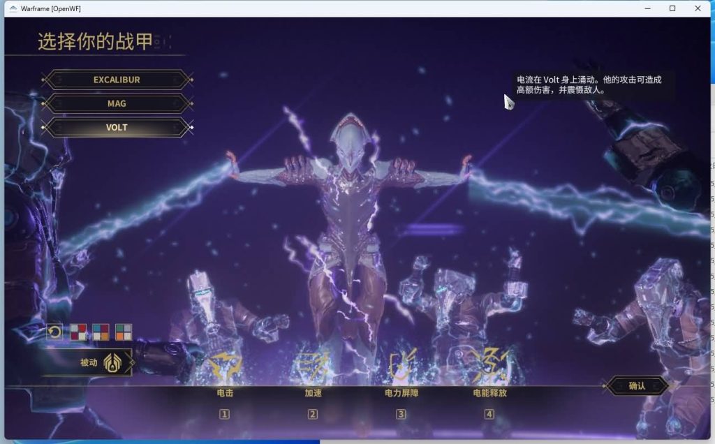 图片[8]源码下载-游戏源码下载-手机游戏源码下载-手机游戏服务端下载-服务端下载-游戏服务端下载-页游服务端下载-页游私服-端游私服-手游私服-游戏私服-网站源码下载-架设工具下载-私服下载【星际战甲OpenWF】+Mod修改教程+Mod编辑器+全物品ID元数据+视频参考搭建教程源码下载-游戏源码下载-手机游戏源码下载-手机游戏服务端下载-服务端下载-游戏服务端下载-页游服务端下载-页游私服-端游私服-手游私服-游戏私服-网站源码下载-架设工具下载-私服下载久似妖气源码网