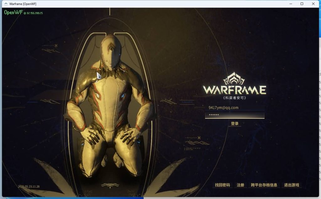 图片[5]源码下载-游戏源码下载-手机游戏源码下载-手机游戏服务端下载-服务端下载-游戏服务端下载-页游服务端下载-页游私服-端游私服-手游私服-游戏私服-网站源码下载-架设工具下载-私服下载【星际战甲OpenWF】+Mod修改教程+Mod编辑器+全物品ID元数据+视频参考搭建教程源码下载-游戏源码下载-手机游戏源码下载-手机游戏服务端下载-服务端下载-游戏服务端下载-页游服务端下载-页游私服-端游私服-手游私服-游戏私服-网站源码下载-架设工具下载-私服下载久似妖气源码网