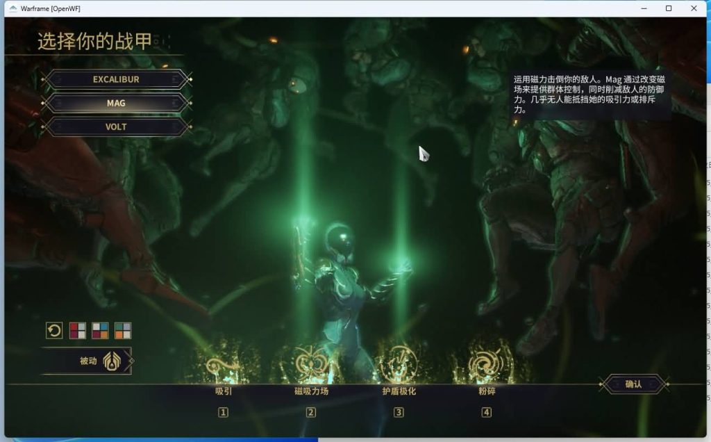 图片[7]源码下载-游戏源码下载-手机游戏源码下载-手机游戏服务端下载-服务端下载-游戏服务端下载-页游服务端下载-页游私服-端游私服-手游私服-游戏私服-网站源码下载-架设工具下载-私服下载【星际战甲OpenWF】+Mod修改教程+Mod编辑器+全物品ID元数据+视频参考搭建教程源码下载-游戏源码下载-手机游戏源码下载-手机游戏服务端下载-服务端下载-游戏服务端下载-页游服务端下载-页游私服-端游私服-手游私服-游戏私服-网站源码下载-架设工具下载-私服下载久似妖气源码网