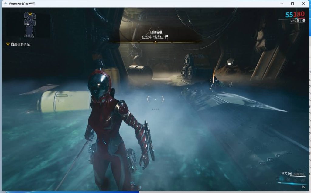 图片[13]源码下载-游戏源码下载-手机游戏源码下载-手机游戏服务端下载-服务端下载-游戏服务端下载-页游服务端下载-页游私服-端游私服-手游私服-游戏私服-网站源码下载-架设工具下载-私服下载【星际战甲OpenWF】+Mod修改教程+Mod编辑器+全物品ID元数据+视频参考搭建教程源码下载-游戏源码下载-手机游戏源码下载-手机游戏服务端下载-服务端下载-游戏服务端下载-页游服务端下载-页游私服-端游私服-手游私服-游戏私服-网站源码下载-架设工具下载-私服下载久似妖气源码网