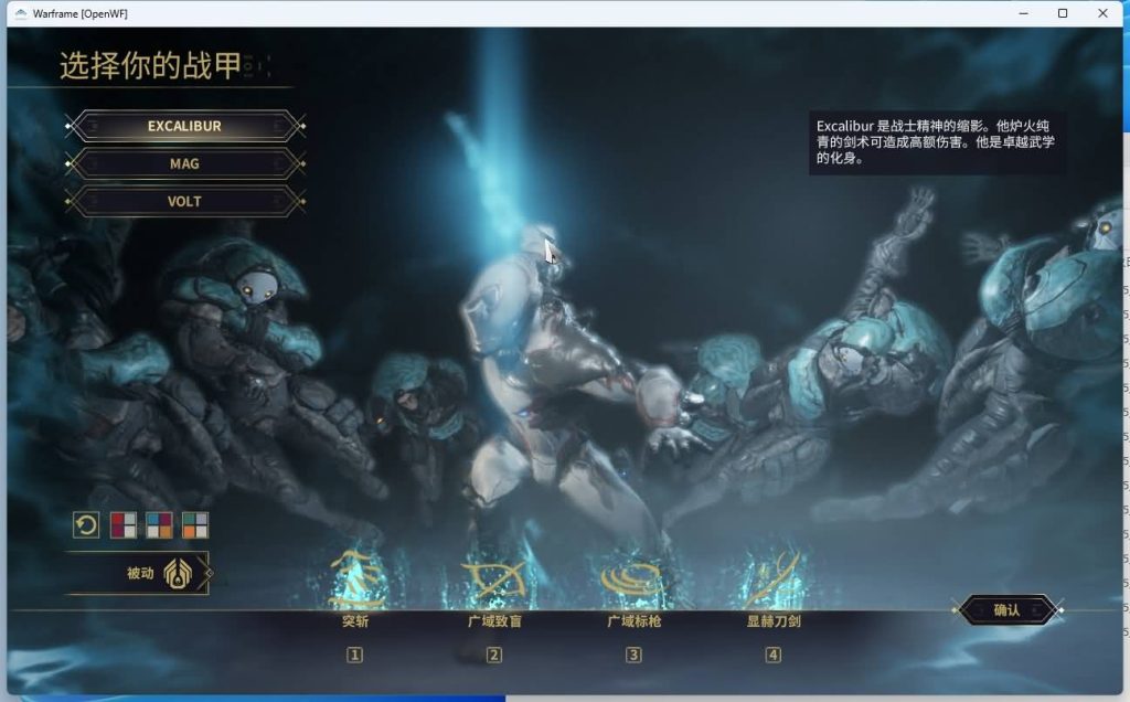 图片[6]源码下载-游戏源码下载-手机游戏源码下载-手机游戏服务端下载-服务端下载-游戏服务端下载-页游服务端下载-页游私服-端游私服-手游私服-游戏私服-网站源码下载-架设工具下载-私服下载【星际战甲OpenWF】+Mod修改教程+Mod编辑器+全物品ID元数据+视频参考搭建教程源码下载-游戏源码下载-手机游戏源码下载-手机游戏服务端下载-服务端下载-游戏服务端下载-页游服务端下载-页游私服-端游私服-手游私服-游戏私服-网站源码下载-架设工具下载-私服下载久似妖气源码网