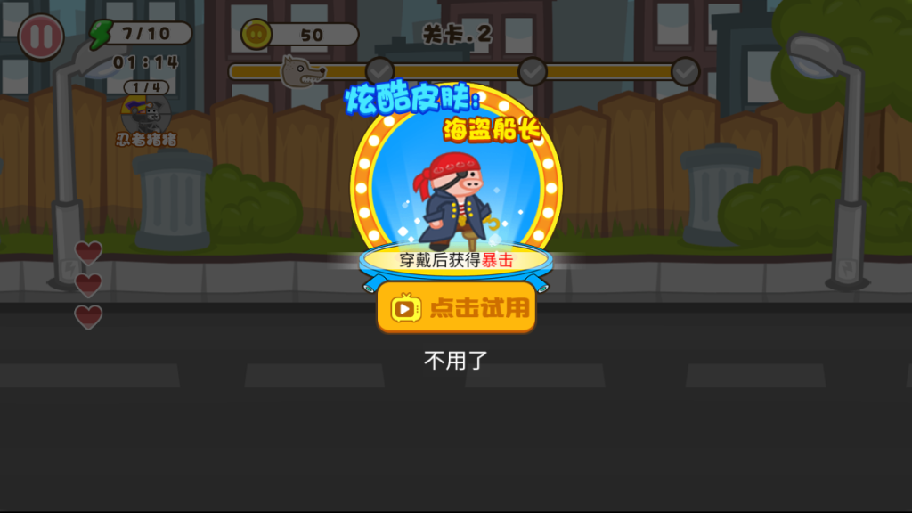 图片[6]源码下载-游戏源码下载-手机游戏源码下载-手机游戏服务端下载-服务端下载-游戏服务端下载-页游服务端下载-页游私服-端游私服-手游私服-游戏私服-网站源码下载-架设工具下载-私服下载【钢铁猪猪】[抖音微信H5小游戏]全自动搭建+视频参考搭建教程源码下载-游戏源码下载-手机游戏源码下载-手机游戏服务端下载-服务端下载-游戏服务端下载-页游服务端下载-页游私服-端游私服-手游私服-游戏私服-网站源码下载-架设工具下载-私服下载久似妖气源码网