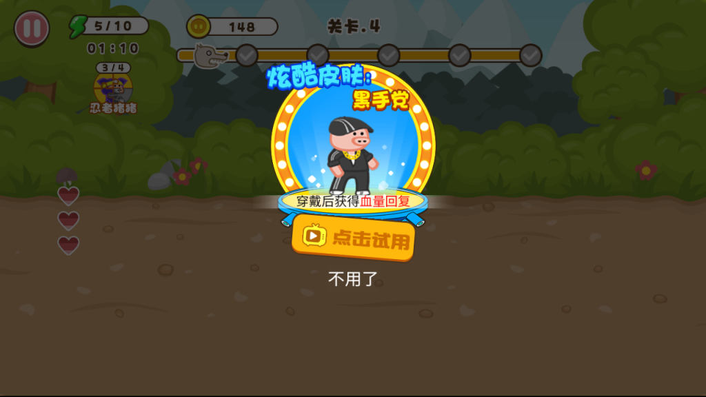 图片[11]源码下载-游戏源码下载-手机游戏源码下载-手机游戏服务端下载-服务端下载-游戏服务端下载-页游服务端下载-页游私服-端游私服-手游私服-游戏私服-网站源码下载-架设工具下载-私服下载【钢铁猪猪】[抖音微信H5小游戏]全自动搭建+视频参考搭建教程源码下载-游戏源码下载-手机游戏源码下载-手机游戏服务端下载-服务端下载-游戏服务端下载-页游服务端下载-页游私服-端游私服-手游私服-游戏私服-网站源码下载-架设工具下载-私服下载久似妖气源码网