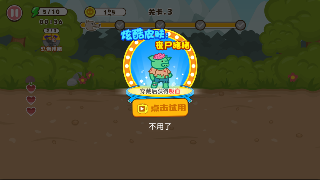 图片[8]源码下载-游戏源码下载-手机游戏源码下载-手机游戏服务端下载-服务端下载-游戏服务端下载-页游服务端下载-页游私服-端游私服-手游私服-游戏私服-网站源码下载-架设工具下载-私服下载【钢铁猪猪】[抖音微信H5小游戏]全自动搭建+视频参考搭建教程源码下载-游戏源码下载-手机游戏源码下载-手机游戏服务端下载-服务端下载-游戏服务端下载-页游服务端下载-页游私服-端游私服-手游私服-游戏私服-网站源码下载-架设工具下载-私服下载久似妖气源码网