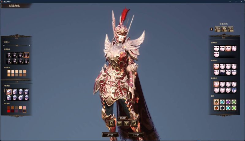 【霸王大陆2商业完整版】+版本文档+加解密工具+GM工具++视频参考搭建教程源码下载-游戏源码下载-手机游戏源码下载-手机游戏服务端下载-服务端下载-游戏服务端下载-页游服务端下载-页游私服-端游私服-手游私服-游戏私服-网站源码下载-架设工具下载-私服下载久似妖气源码网