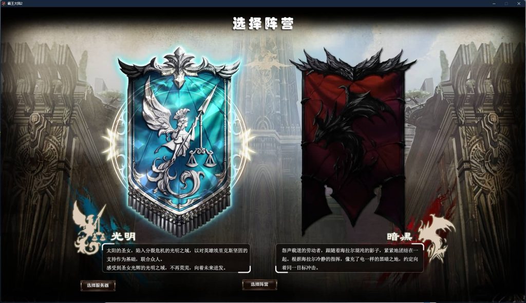 图片[3]源码下载-游戏源码下载-手机游戏源码下载-手机游戏服务端下载-服务端下载-游戏服务端下载-页游服务端下载-页游私服-端游私服-手游私服-游戏私服-网站源码下载-架设工具下载-私服下载【霸王大陆2商业完整版】+版本文档+加解密工具+GM工具++视频参考搭建教程源码下载-游戏源码下载-手机游戏源码下载-手机游戏服务端下载-服务端下载-游戏服务端下载-页游服务端下载-页游私服-端游私服-手游私服-游戏私服-网站源码下载-架设工具下载-私服下载久似妖气源码网