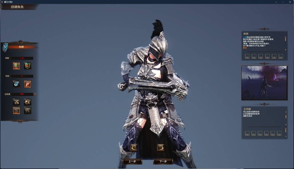 图片[6]源码下载-游戏源码下载-手机游戏源码下载-手机游戏服务端下载-服务端下载-游戏服务端下载-页游服务端下载-页游私服-端游私服-手游私服-游戏私服-网站源码下载-架设工具下载-私服下载【霸王大陆2商业完整版】+版本文档+加解密工具+GM工具++视频参考搭建教程源码下载-游戏源码下载-手机游戏源码下载-手机游戏服务端下载-服务端下载-游戏服务端下载-页游服务端下载-页游私服-端游私服-手游私服-游戏私服-网站源码下载-架设工具下载-私服下载久似妖气源码网