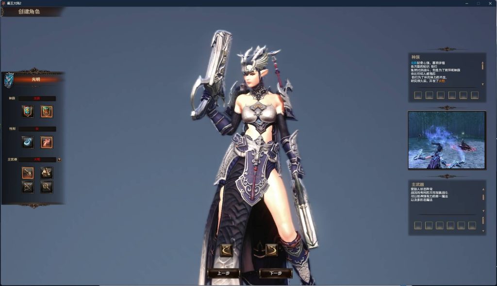 图片[8]源码下载-游戏源码下载-手机游戏源码下载-手机游戏服务端下载-服务端下载-游戏服务端下载-页游服务端下载-页游私服-端游私服-手游私服-游戏私服-网站源码下载-架设工具下载-私服下载【霸王大陆2商业完整版】+版本文档+加解密工具+GM工具++视频参考搭建教程源码下载-游戏源码下载-手机游戏源码下载-手机游戏服务端下载-服务端下载-游戏服务端下载-页游服务端下载-页游私服-端游私服-手游私服-游戏私服-网站源码下载-架设工具下载-私服下载久似妖气源码网