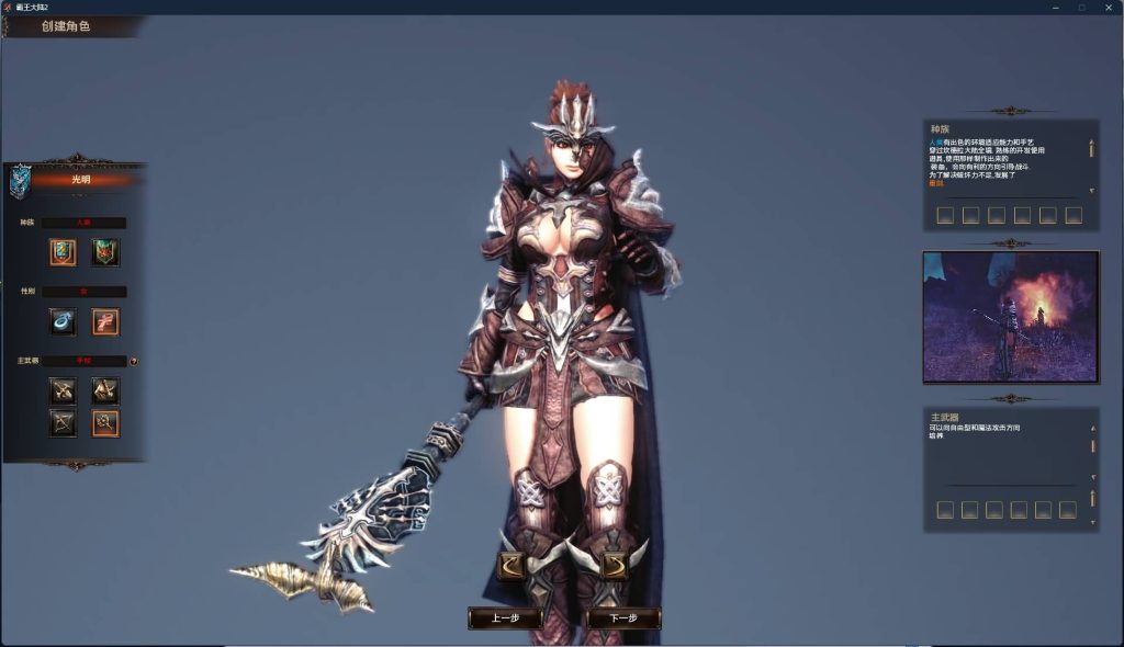 图片[7]源码下载-游戏源码下载-手机游戏源码下载-手机游戏服务端下载-服务端下载-游戏服务端下载-页游服务端下载-页游私服-端游私服-手游私服-游戏私服-网站源码下载-架设工具下载-私服下载【霸王大陆2商业完整版】+版本文档+加解密工具+GM工具++视频参考搭建教程源码下载-游戏源码下载-手机游戏源码下载-手机游戏服务端下载-服务端下载-游戏服务端下载-页游服务端下载-页游私服-端游私服-手游私服-游戏私服-网站源码下载-架设工具下载-私服下载久似妖气源码网