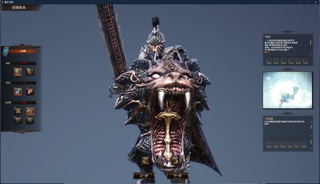 图片[5]源码下载-游戏源码下载-手机游戏源码下载-手机游戏服务端下载-服务端下载-游戏服务端下载-页游服务端下载-页游私服-端游私服-手游私服-游戏私服-网站源码下载-架设工具下载-私服下载【霸王大陆2商业完整版】+版本文档+加解密工具+GM工具++视频参考搭建教程源码下载-游戏源码下载-手机游戏源码下载-手机游戏服务端下载-服务端下载-游戏服务端下载-页游服务端下载-页游私服-端游私服-手游私服-游戏私服-网站源码下载-架设工具下载-私服下载久似妖气源码网