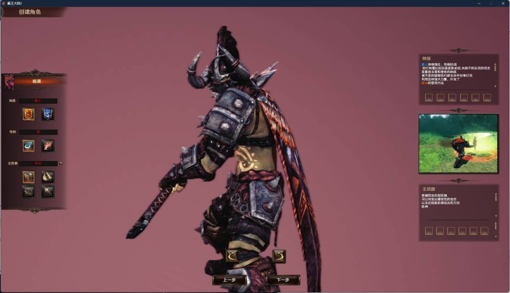 图片[29]源码下载-游戏源码下载-手机游戏源码下载-手机游戏服务端下载-服务端下载-游戏服务端下载-页游服务端下载-页游私服-端游私服-手游私服-游戏私服-网站源码下载-架设工具下载-私服下载【霸王大陆2商业完整版】+版本文档+加解密工具+GM工具++视频参考搭建教程源码下载-游戏源码下载-手机游戏源码下载-手机游戏服务端下载-服务端下载-游戏服务端下载-页游服务端下载-页游私服-端游私服-手游私服-游戏私服-网站源码下载-架设工具下载-私服下载久似妖气源码网