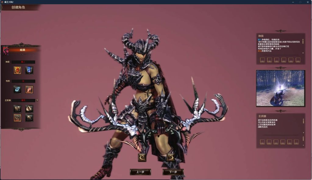 图片[31]源码下载-游戏源码下载-手机游戏源码下载-手机游戏服务端下载-服务端下载-游戏服务端下载-页游服务端下载-页游私服-端游私服-手游私服-游戏私服-网站源码下载-架设工具下载-私服下载【霸王大陆2商业完整版】+版本文档+加解密工具+GM工具++视频参考搭建教程源码下载-游戏源码下载-手机游戏源码下载-手机游戏服务端下载-服务端下载-游戏服务端下载-页游服务端下载-页游私服-端游私服-手游私服-游戏私服-网站源码下载-架设工具下载-私服下载久似妖气源码网