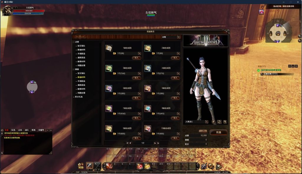 图片[24]源码下载-游戏源码下载-手机游戏源码下载-手机游戏服务端下载-服务端下载-游戏服务端下载-页游服务端下载-页游私服-端游私服-手游私服-游戏私服-网站源码下载-架设工具下载-私服下载【霸王大陆2商业完整版】+版本文档+加解密工具+GM工具++视频参考搭建教程源码下载-游戏源码下载-手机游戏源码下载-手机游戏服务端下载-服务端下载-游戏服务端下载-页游服务端下载-页游私服-端游私服-手游私服-游戏私服-网站源码下载-架设工具下载-私服下载久似妖气源码网