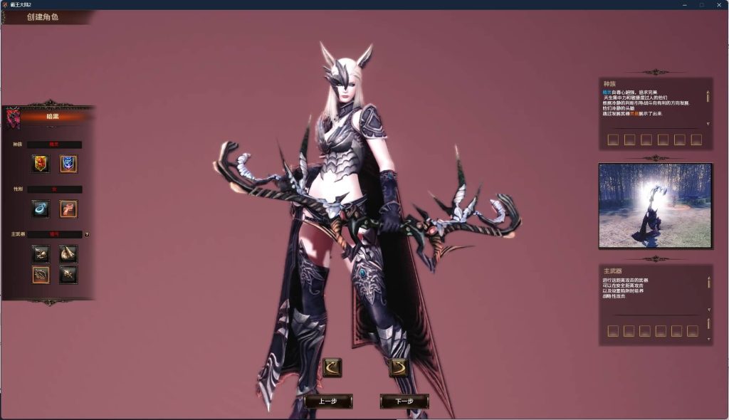 图片[35]源码下载-游戏源码下载-手机游戏源码下载-手机游戏服务端下载-服务端下载-游戏服务端下载-页游服务端下载-页游私服-端游私服-手游私服-游戏私服-网站源码下载-架设工具下载-私服下载【霸王大陆2商业完整版】+版本文档+加解密工具+GM工具++视频参考搭建教程源码下载-游戏源码下载-手机游戏源码下载-手机游戏服务端下载-服务端下载-游戏服务端下载-页游服务端下载-页游私服-端游私服-手游私服-游戏私服-网站源码下载-架设工具下载-私服下载久似妖气源码网