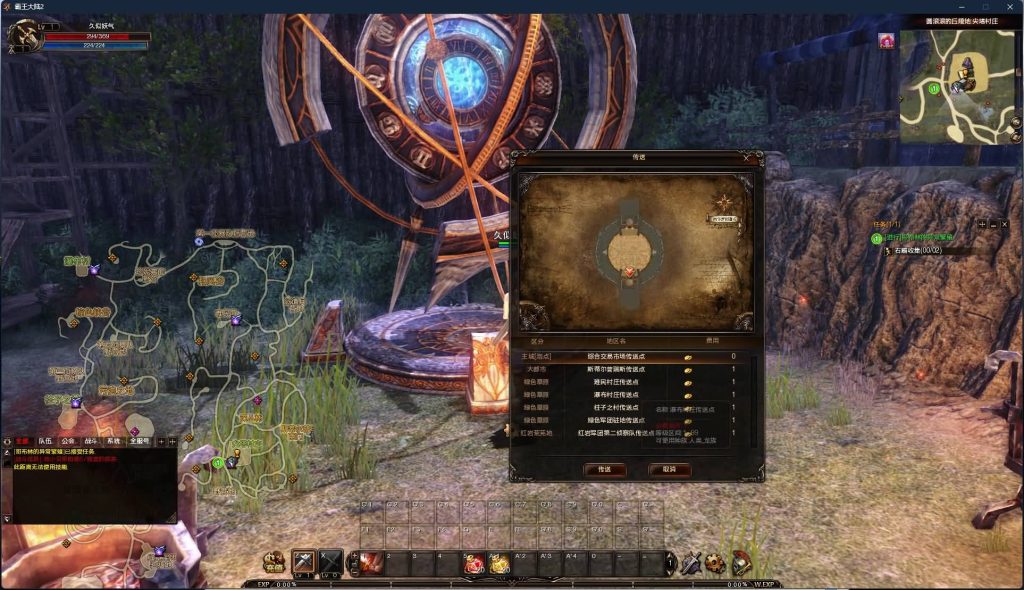 图片[14]源码下载-游戏源码下载-手机游戏源码下载-手机游戏服务端下载-服务端下载-游戏服务端下载-页游服务端下载-页游私服-端游私服-手游私服-游戏私服-网站源码下载-架设工具下载-私服下载【霸王大陆2商业完整版】+版本文档+加解密工具+GM工具++视频参考搭建教程源码下载-游戏源码下载-手机游戏源码下载-手机游戏服务端下载-服务端下载-游戏服务端下载-页游服务端下载-页游私服-端游私服-手游私服-游戏私服-网站源码下载-架设工具下载-私服下载久似妖气源码网