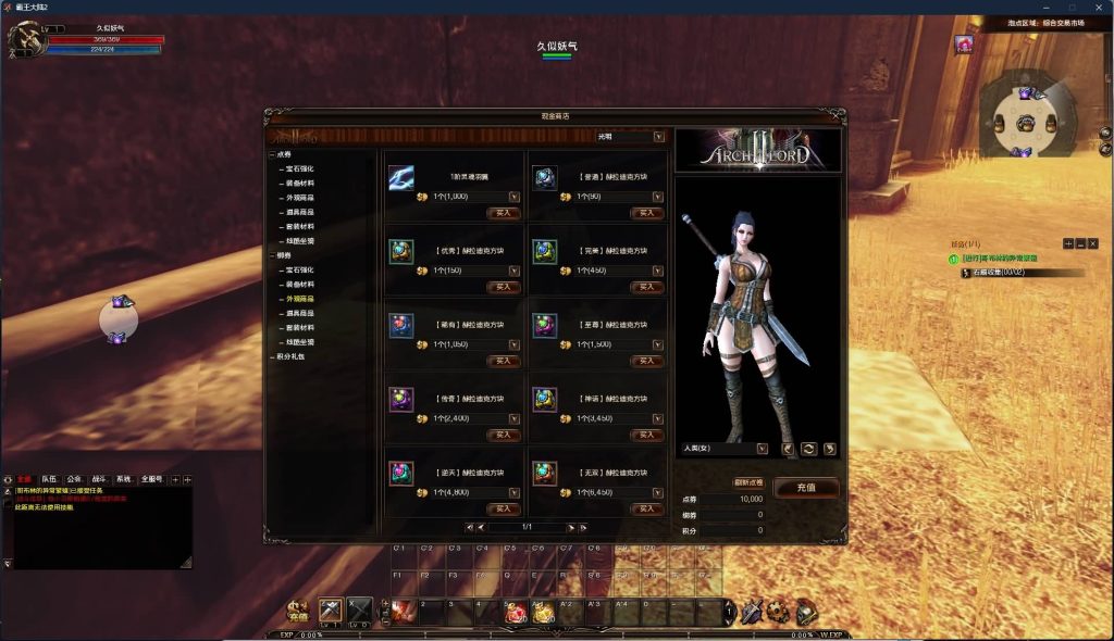 图片[25]源码下载-游戏源码下载-手机游戏源码下载-手机游戏服务端下载-服务端下载-游戏服务端下载-页游服务端下载-页游私服-端游私服-手游私服-游戏私服-网站源码下载-架设工具下载-私服下载【霸王大陆2商业完整版】+版本文档+加解密工具+GM工具++视频参考搭建教程源码下载-游戏源码下载-手机游戏源码下载-手机游戏服务端下载-服务端下载-游戏服务端下载-页游服务端下载-页游私服-端游私服-手游私服-游戏私服-网站源码下载-架设工具下载-私服下载久似妖气源码网