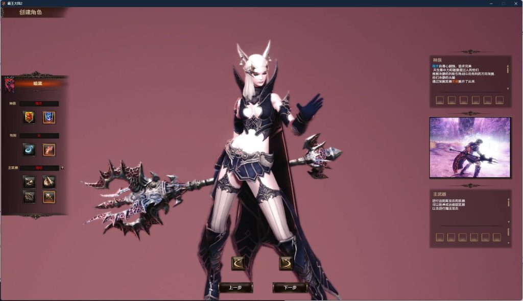 图片[36]源码下载-游戏源码下载-手机游戏源码下载-手机游戏服务端下载-服务端下载-游戏服务端下载-页游服务端下载-页游私服-端游私服-手游私服-游戏私服-网站源码下载-架设工具下载-私服下载【霸王大陆2商业完整版】+版本文档+加解密工具+GM工具++视频参考搭建教程源码下载-游戏源码下载-手机游戏源码下载-手机游戏服务端下载-服务端下载-游戏服务端下载-页游服务端下载-页游私服-端游私服-手游私服-游戏私服-网站源码下载-架设工具下载-私服下载久似妖气源码网