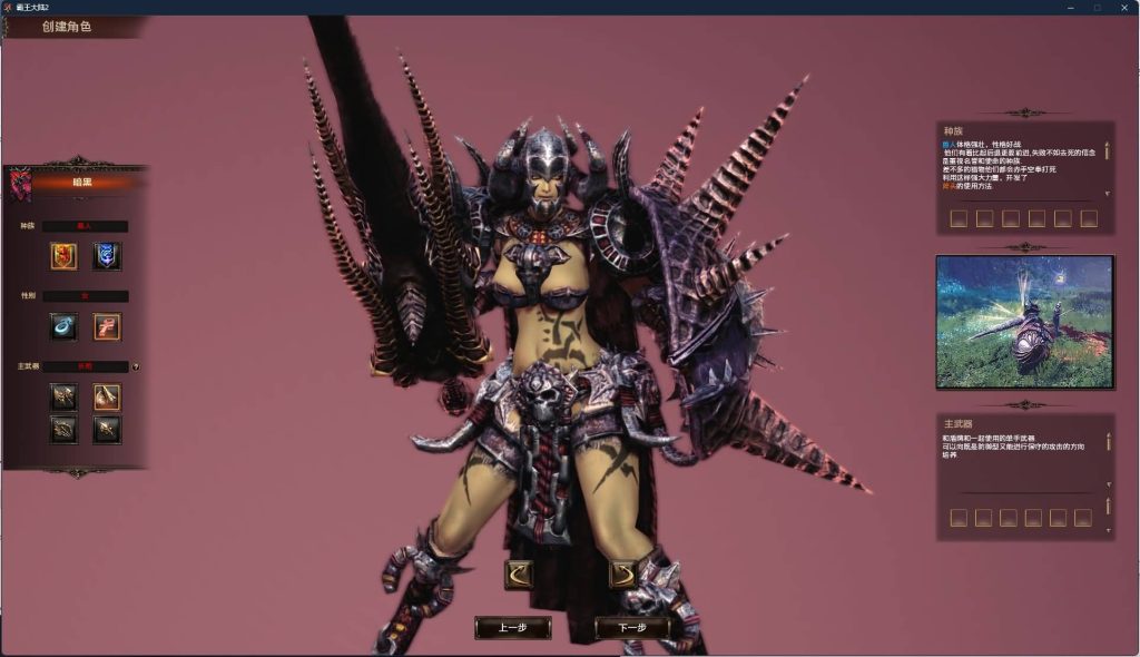 图片[30]源码下载-游戏源码下载-手机游戏源码下载-手机游戏服务端下载-服务端下载-游戏服务端下载-页游服务端下载-页游私服-端游私服-手游私服-游戏私服-网站源码下载-架设工具下载-私服下载【霸王大陆2商业完整版】+版本文档+加解密工具+GM工具++视频参考搭建教程源码下载-游戏源码下载-手机游戏源码下载-手机游戏服务端下载-服务端下载-游戏服务端下载-页游服务端下载-页游私服-端游私服-手游私服-游戏私服-网站源码下载-架设工具下载-私服下载久似妖气源码网