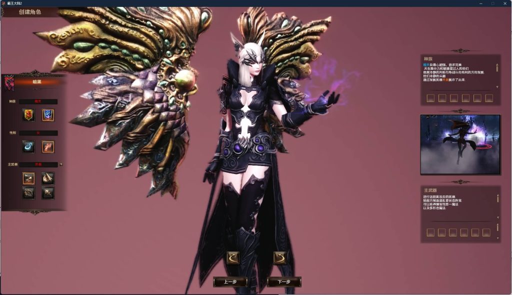 图片[33]源码下载-游戏源码下载-手机游戏源码下载-手机游戏服务端下载-服务端下载-游戏服务端下载-页游服务端下载-页游私服-端游私服-手游私服-游戏私服-网站源码下载-架设工具下载-私服下载【霸王大陆2商业完整版】+版本文档+加解密工具+GM工具++视频参考搭建教程源码下载-游戏源码下载-手机游戏源码下载-手机游戏服务端下载-服务端下载-游戏服务端下载-页游服务端下载-页游私服-端游私服-手游私服-游戏私服-网站源码下载-架设工具下载-私服下载久似妖气源码网