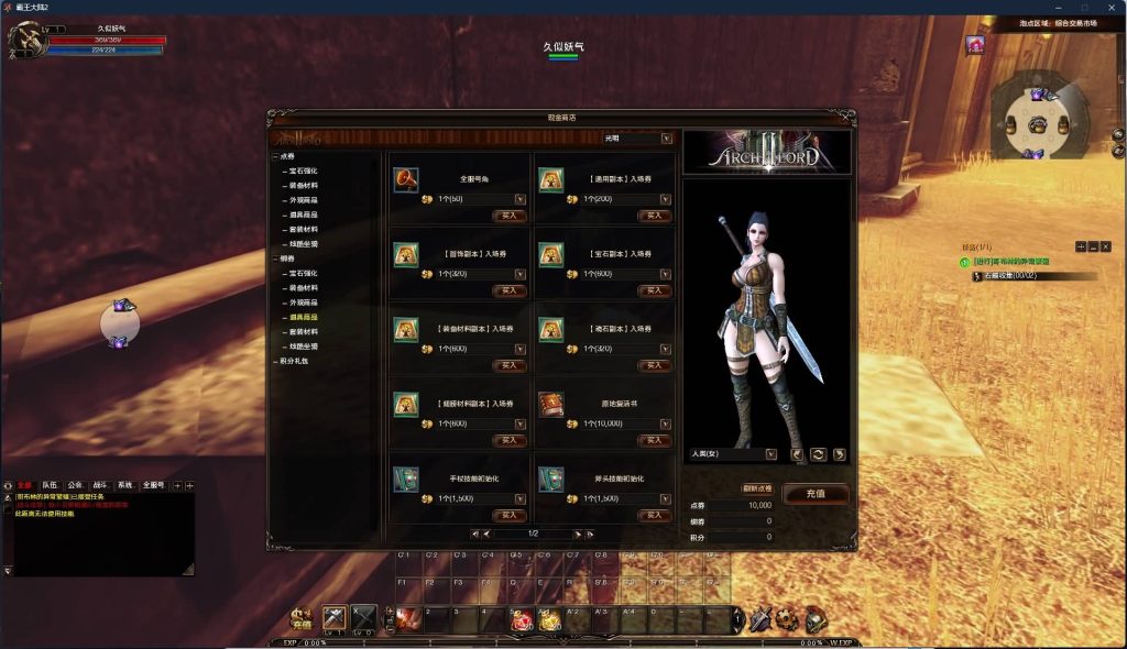 图片[26]源码下载-游戏源码下载-手机游戏源码下载-手机游戏服务端下载-服务端下载-游戏服务端下载-页游服务端下载-页游私服-端游私服-手游私服-游戏私服-网站源码下载-架设工具下载-私服下载【霸王大陆2商业完整版】+版本文档+加解密工具+GM工具++视频参考搭建教程源码下载-游戏源码下载-手机游戏源码下载-手机游戏服务端下载-服务端下载-游戏服务端下载-页游服务端下载-页游私服-端游私服-手游私服-游戏私服-网站源码下载-架设工具下载-私服下载久似妖气源码网