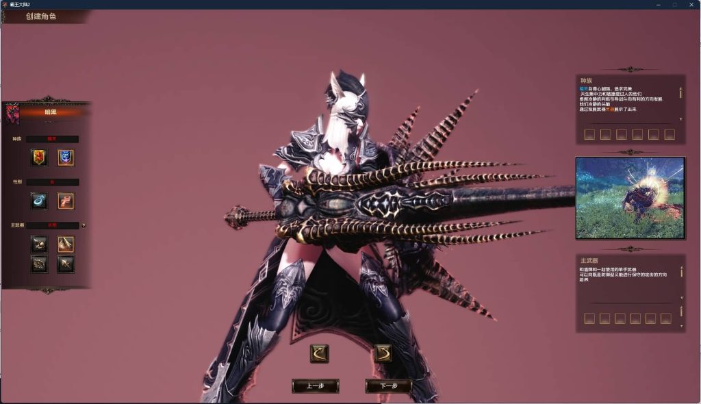 图片[34]源码下载-游戏源码下载-手机游戏源码下载-手机游戏服务端下载-服务端下载-游戏服务端下载-页游服务端下载-页游私服-端游私服-手游私服-游戏私服-网站源码下载-架设工具下载-私服下载【霸王大陆2商业完整版】+版本文档+加解密工具+GM工具++视频参考搭建教程源码下载-游戏源码下载-手机游戏源码下载-手机游戏服务端下载-服务端下载-游戏服务端下载-页游服务端下载-页游私服-端游私服-手游私服-游戏私服-网站源码下载-架设工具下载-私服下载久似妖气源码网