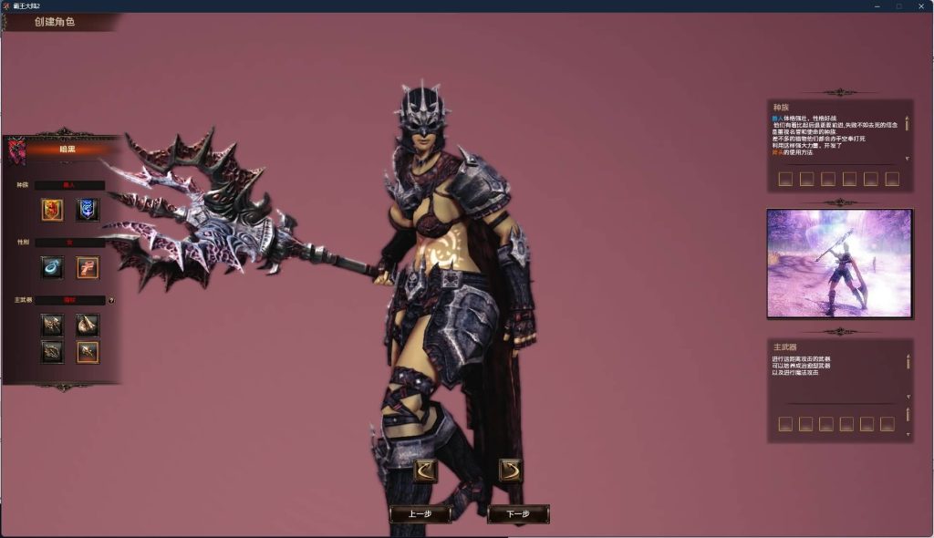 图片[32]源码下载-游戏源码下载-手机游戏源码下载-手机游戏服务端下载-服务端下载-游戏服务端下载-页游服务端下载-页游私服-端游私服-手游私服-游戏私服-网站源码下载-架设工具下载-私服下载【霸王大陆2商业完整版】+版本文档+加解密工具+GM工具++视频参考搭建教程源码下载-游戏源码下载-手机游戏源码下载-手机游戏服务端下载-服务端下载-游戏服务端下载-页游服务端下载-页游私服-端游私服-手游私服-游戏私服-网站源码下载-架设工具下载-私服下载久似妖气源码网