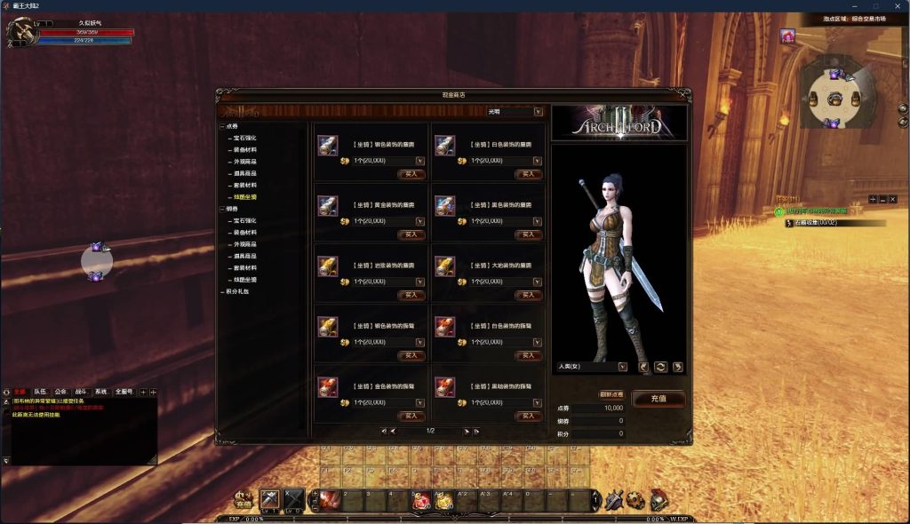 图片[23]源码下载-游戏源码下载-手机游戏源码下载-手机游戏服务端下载-服务端下载-游戏服务端下载-页游服务端下载-页游私服-端游私服-手游私服-游戏私服-网站源码下载-架设工具下载-私服下载【霸王大陆2商业完整版】+版本文档+加解密工具+GM工具++视频参考搭建教程源码下载-游戏源码下载-手机游戏源码下载-手机游戏服务端下载-服务端下载-游戏服务端下载-页游服务端下载-页游私服-端游私服-手游私服-游戏私服-网站源码下载-架设工具下载-私服下载久似妖气源码网