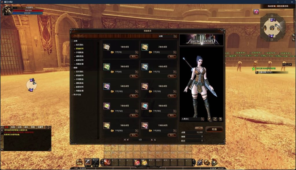 图片[20]源码下载-游戏源码下载-手机游戏源码下载-手机游戏服务端下载-服务端下载-游戏服务端下载-页游服务端下载-页游私服-端游私服-手游私服-游戏私服-网站源码下载-架设工具下载-私服下载【霸王大陆2商业完整版】+版本文档+加解密工具+GM工具++视频参考搭建教程源码下载-游戏源码下载-手机游戏源码下载-手机游戏服务端下载-服务端下载-游戏服务端下载-页游服务端下载-页游私服-端游私服-手游私服-游戏私服-网站源码下载-架设工具下载-私服下载久似妖气源码网