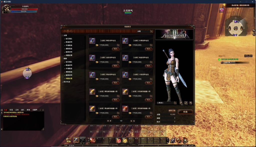 图片[28]源码下载-游戏源码下载-手机游戏源码下载-手机游戏服务端下载-服务端下载-游戏服务端下载-页游服务端下载-页游私服-端游私服-手游私服-游戏私服-网站源码下载-架设工具下载-私服下载【霸王大陆2商业完整版】+版本文档+加解密工具+GM工具++视频参考搭建教程源码下载-游戏源码下载-手机游戏源码下载-手机游戏服务端下载-服务端下载-游戏服务端下载-页游服务端下载-页游私服-端游私服-手游私服-游戏私服-网站源码下载-架设工具下载-私服下载久似妖气源码网