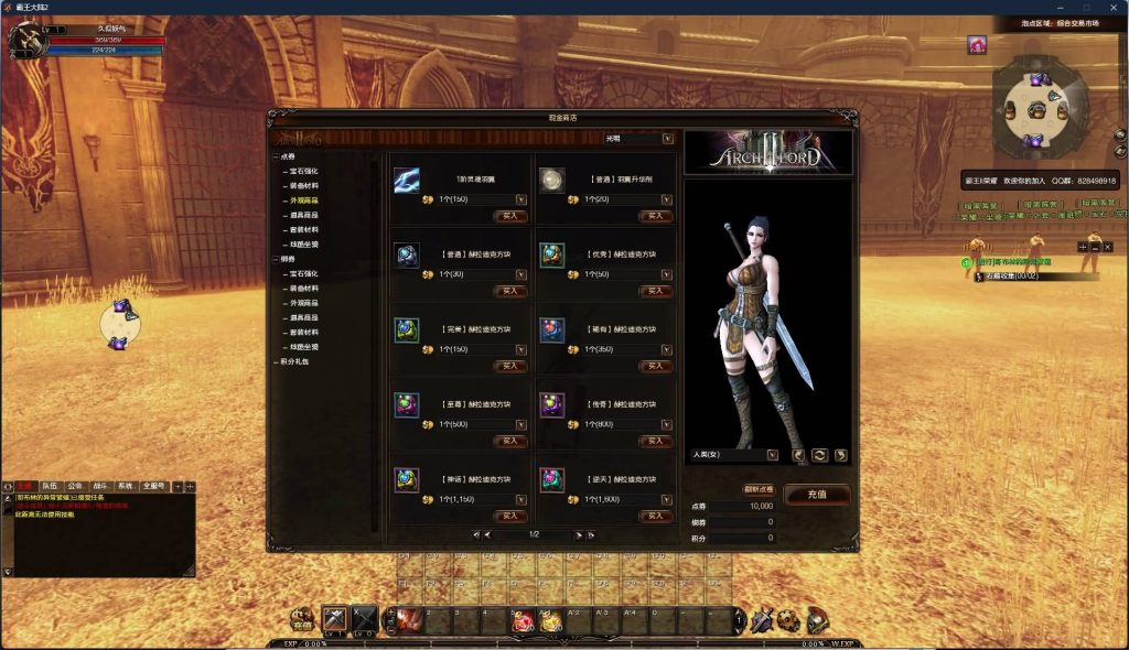 图片[21]源码下载-游戏源码下载-手机游戏源码下载-手机游戏服务端下载-服务端下载-游戏服务端下载-页游服务端下载-页游私服-端游私服-手游私服-游戏私服-网站源码下载-架设工具下载-私服下载【霸王大陆2商业完整版】+版本文档+加解密工具+GM工具++视频参考搭建教程源码下载-游戏源码下载-手机游戏源码下载-手机游戏服务端下载-服务端下载-游戏服务端下载-页游服务端下载-页游私服-端游私服-手游私服-游戏私服-网站源码下载-架设工具下载-私服下载久似妖气源码网