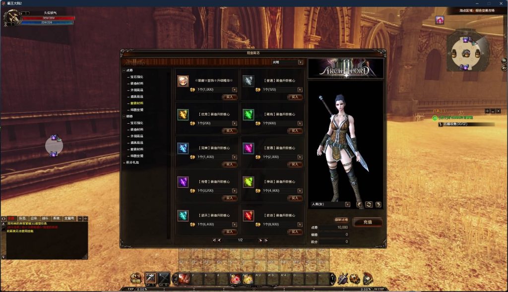 图片[22]源码下载-游戏源码下载-手机游戏源码下载-手机游戏服务端下载-服务端下载-游戏服务端下载-页游服务端下载-页游私服-端游私服-手游私服-游戏私服-网站源码下载-架设工具下载-私服下载【霸王大陆2商业完整版】+版本文档+加解密工具+GM工具++视频参考搭建教程源码下载-游戏源码下载-手机游戏源码下载-手机游戏服务端下载-服务端下载-游戏服务端下载-页游服务端下载-页游私服-端游私服-手游私服-游戏私服-网站源码下载-架设工具下载-私服下载久似妖气源码网