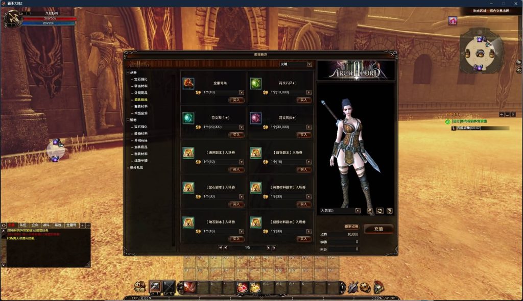 图片[37]源码下载-游戏源码下载-手机游戏源码下载-手机游戏服务端下载-服务端下载-游戏服务端下载-页游服务端下载-页游私服-端游私服-手游私服-游戏私服-网站源码下载-架设工具下载-私服下载【霸王大陆2商业完整版】+版本文档+加解密工具+GM工具++视频参考搭建教程源码下载-游戏源码下载-手机游戏源码下载-手机游戏服务端下载-服务端下载-游戏服务端下载-页游服务端下载-页游私服-端游私服-手游私服-游戏私服-网站源码下载-架设工具下载-私服下载久似妖气源码网