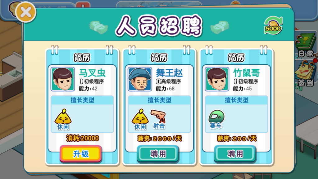 图片[2]源码下载-游戏源码下载-手机游戏源码下载-手机游戏服务端下载-服务端下载-游戏服务端下载-页游服务端下载-页游私服-端游私服-手游私服-游戏私服-网站源码下载-架设工具下载-私服下载【模拟游戏公司】[抖音微信H5小游戏]全自动搭建+视频参考搭建教程源码下载-游戏源码下载-手机游戏源码下载-手机游戏服务端下载-服务端下载-游戏服务端下载-页游服务端下载-页游私服-端游私服-手游私服-游戏私服-网站源码下载-架设工具下载-私服下载久似妖气源码网