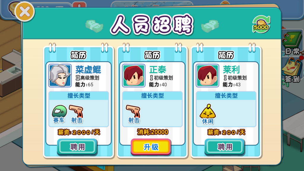 图片[6]源码下载-游戏源码下载-手机游戏源码下载-手机游戏服务端下载-服务端下载-游戏服务端下载-页游服务端下载-页游私服-端游私服-手游私服-游戏私服-网站源码下载-架设工具下载-私服下载【模拟游戏公司】[抖音微信H5小游戏]全自动搭建+视频参考搭建教程源码下载-游戏源码下载-手机游戏源码下载-手机游戏服务端下载-服务端下载-游戏服务端下载-页游服务端下载-页游私服-端游私服-手游私服-游戏私服-网站源码下载-架设工具下载-私服下载久似妖气源码网