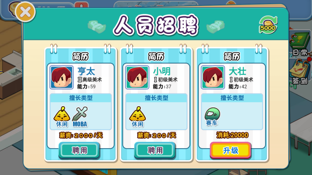 图片[5]源码下载-游戏源码下载-手机游戏源码下载-手机游戏服务端下载-服务端下载-游戏服务端下载-页游服务端下载-页游私服-端游私服-手游私服-游戏私服-网站源码下载-架设工具下载-私服下载【模拟游戏公司】[抖音微信H5小游戏]全自动搭建+视频参考搭建教程源码下载-游戏源码下载-手机游戏源码下载-手机游戏服务端下载-服务端下载-游戏服务端下载-页游服务端下载-页游私服-端游私服-手游私服-游戏私服-网站源码下载-架设工具下载-私服下载久似妖气源码网